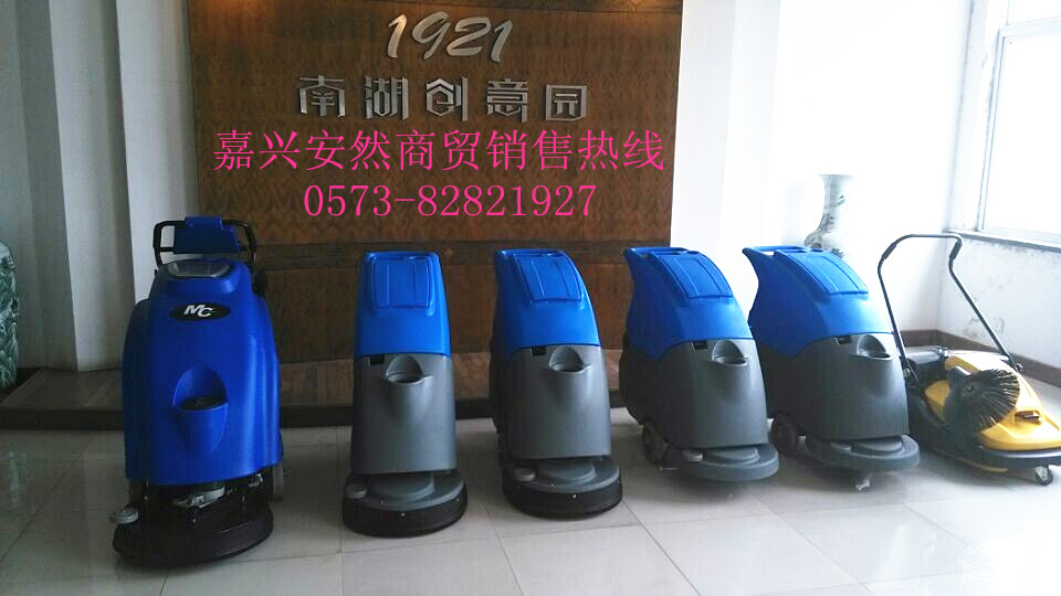 洗地機(jī)哪個(gè)牌子好 嘉興洗地機(jī)