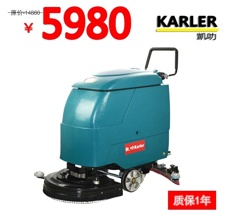 手推式電瓶洗地機(jī) 超市工廠物業(yè)商場(chǎng)學(xué)校地面清洗機(jī)  洗地機(jī)廠家直銷(xiāo)