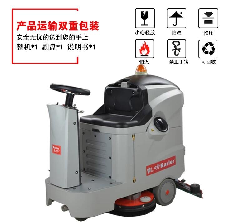 臺州車站碼頭候車廳地面高壓強(qiáng)力駕駛式洗地機(jī) 醫(yī)院超市賣場物業(yè)洗地機(jī)