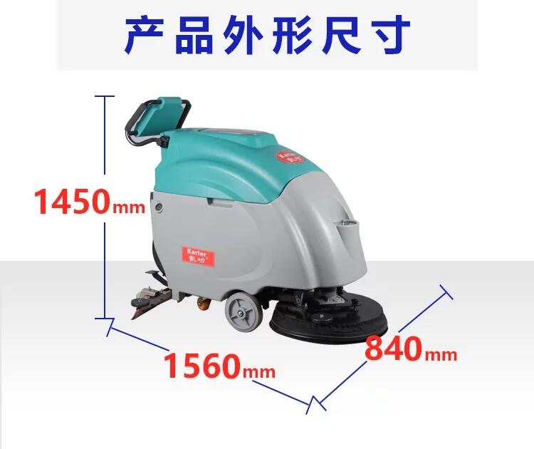 手推式洗地機(jī)環(huán)氧地面瓷磚地面大理石地面用電瓶全自動(dòng)手推洗地機(jī)