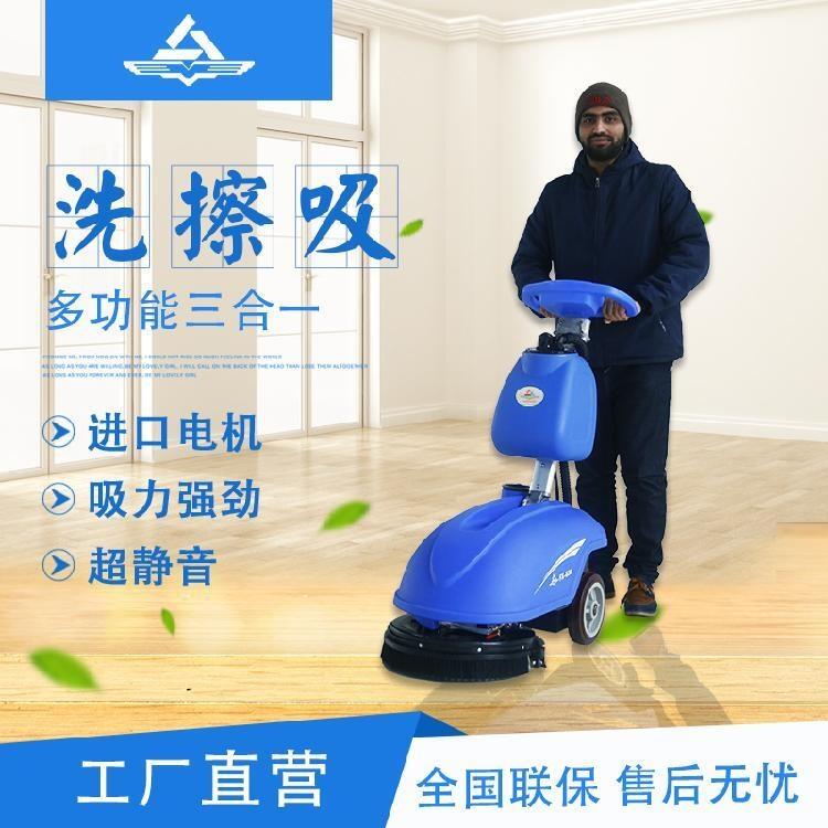 風(fēng)向標(biāo)洗地機(jī)FX-B30 海寧拖地機(jī)配件租賃價格