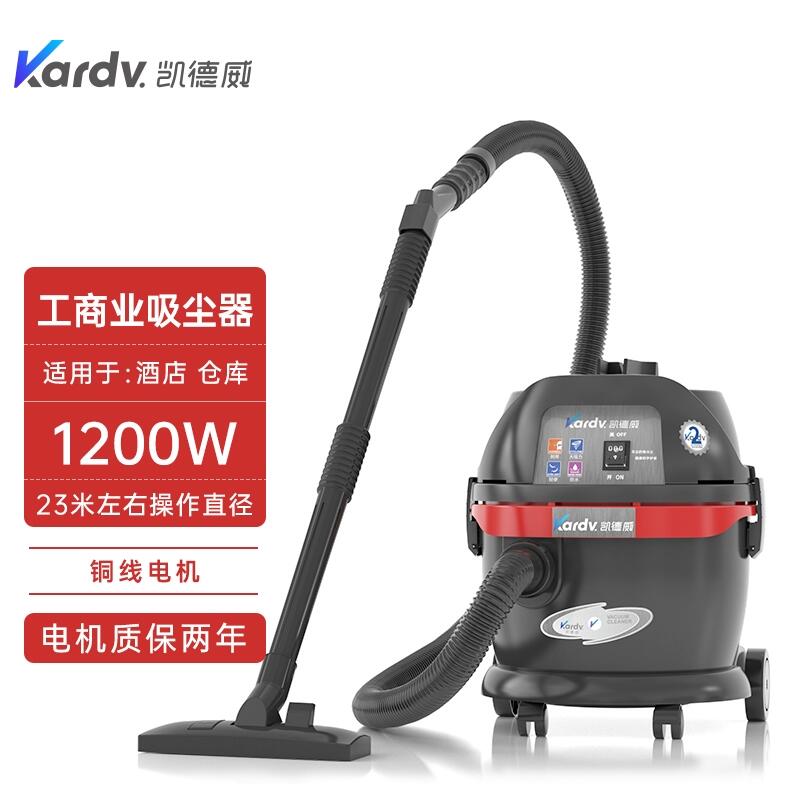凱德威GS-1020工商業(yè)吸塵器  家用吸塵器桐鄉(xiāng)工廠(chǎng)店報(bào)價(jià)