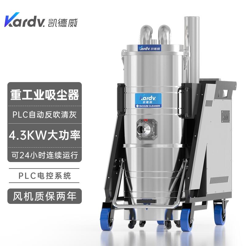 凱德威SK-750F工業(yè)吸塵器 龍巖置換回收維保移動式除塵器