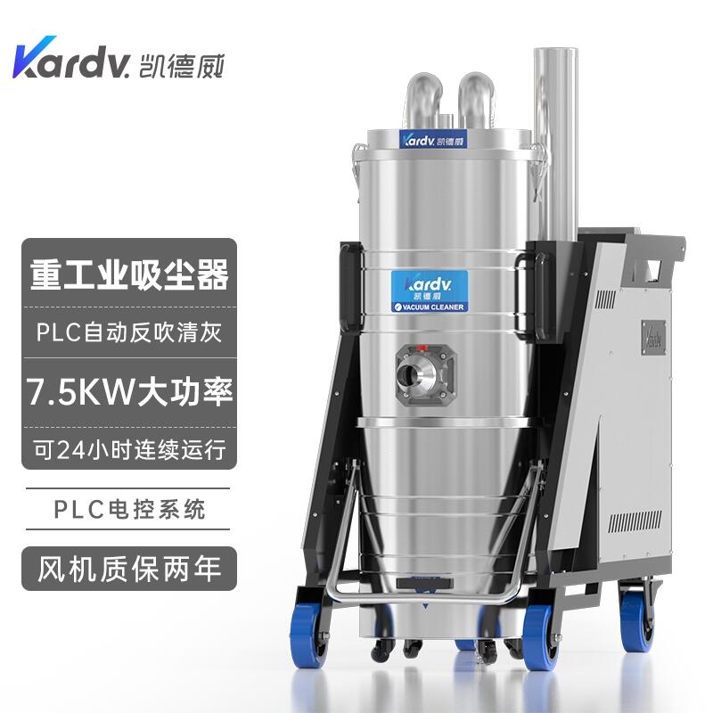 凱德威SK-830F工業(yè)吸塵器 龍巖置換回收維保高鐵站維護(hù)除塵器