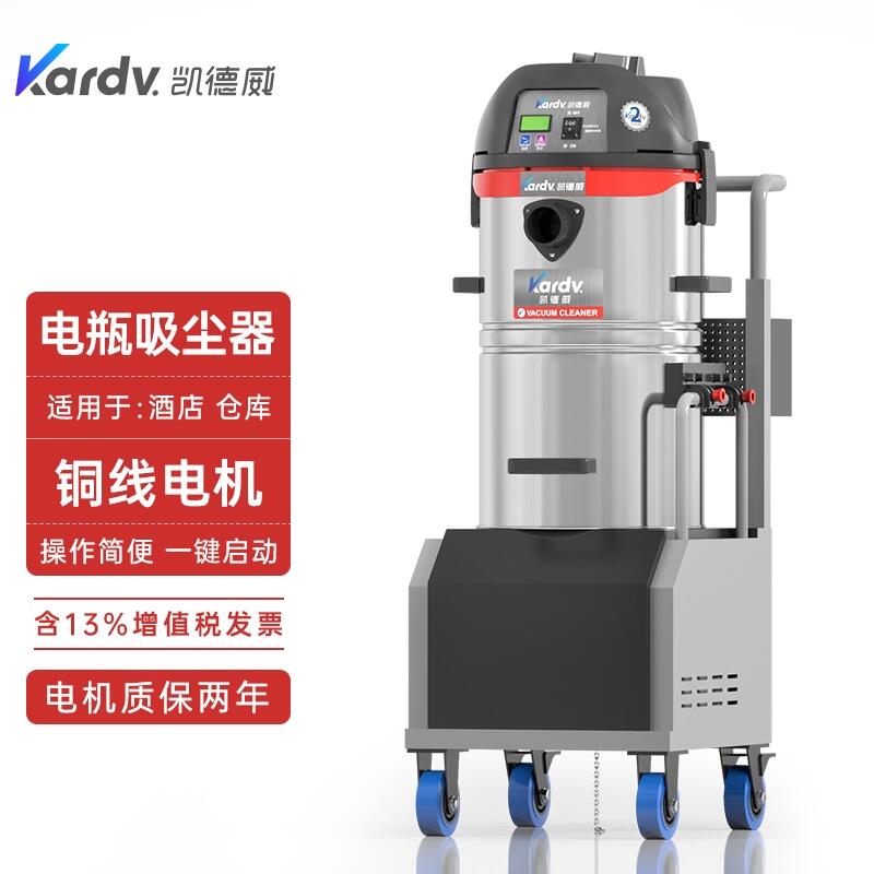 凱德威電瓶式吸塵器-DL-1245D 十堰置換回收維保充電式吸塵器
