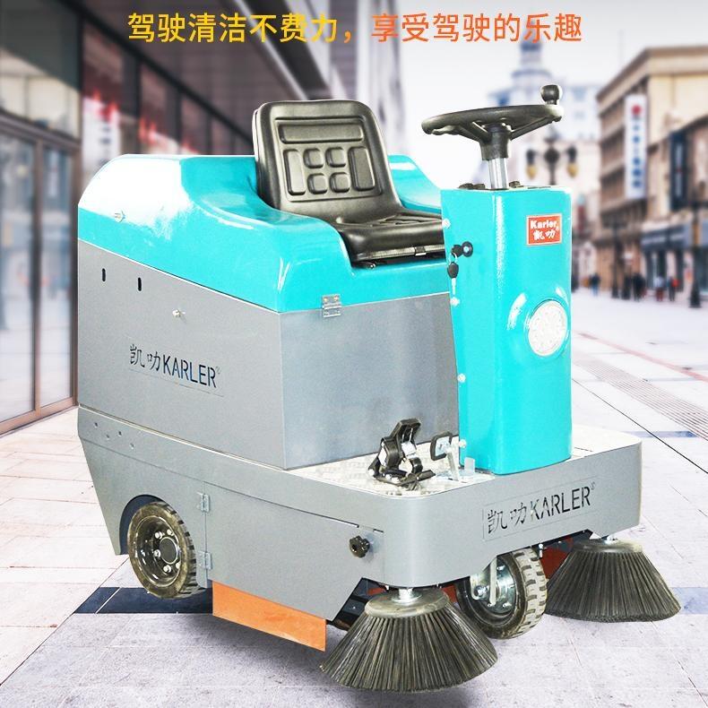 凱叻KL1050駕駛式掃地機(jī) 沈陽(yáng)市小型吸塵清掃車