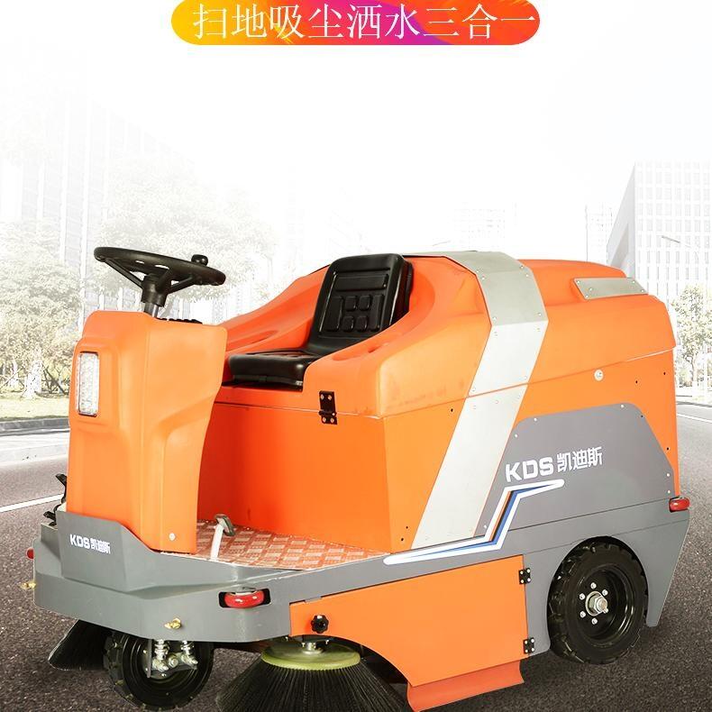 KDS凱迪斯S5駕駛式掃地車 沈陽(yáng)市雙吸塵車間清掃車