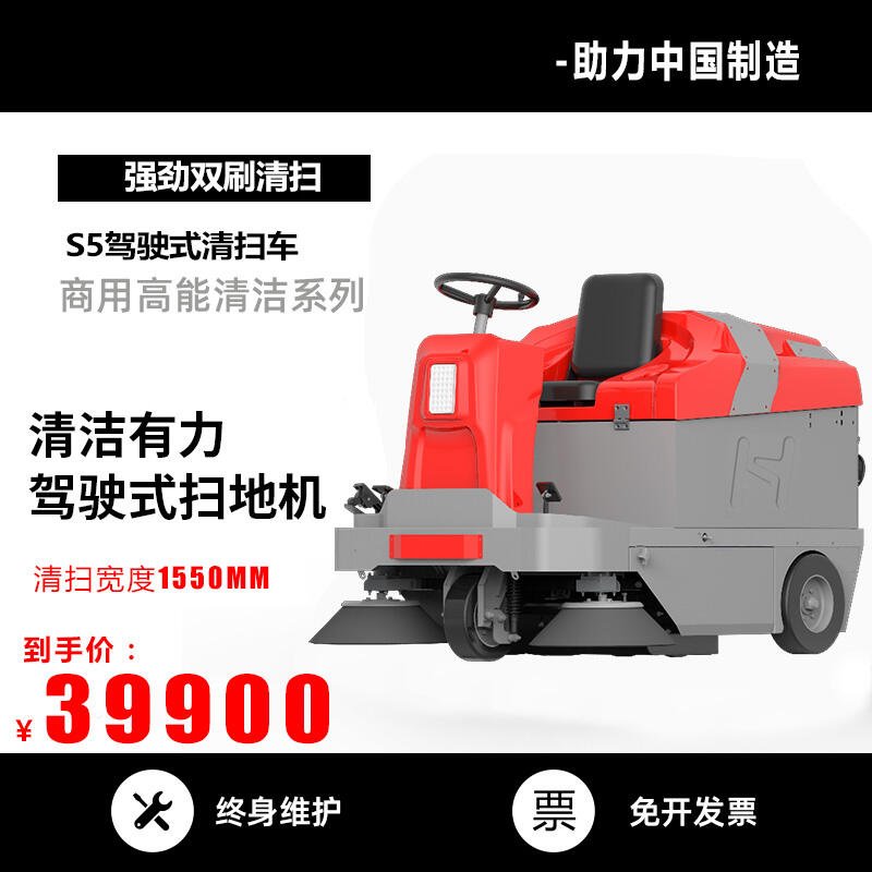 雙吸塵智能電動掃地機(jī) 凱迪斯S5以舊換新工廠店