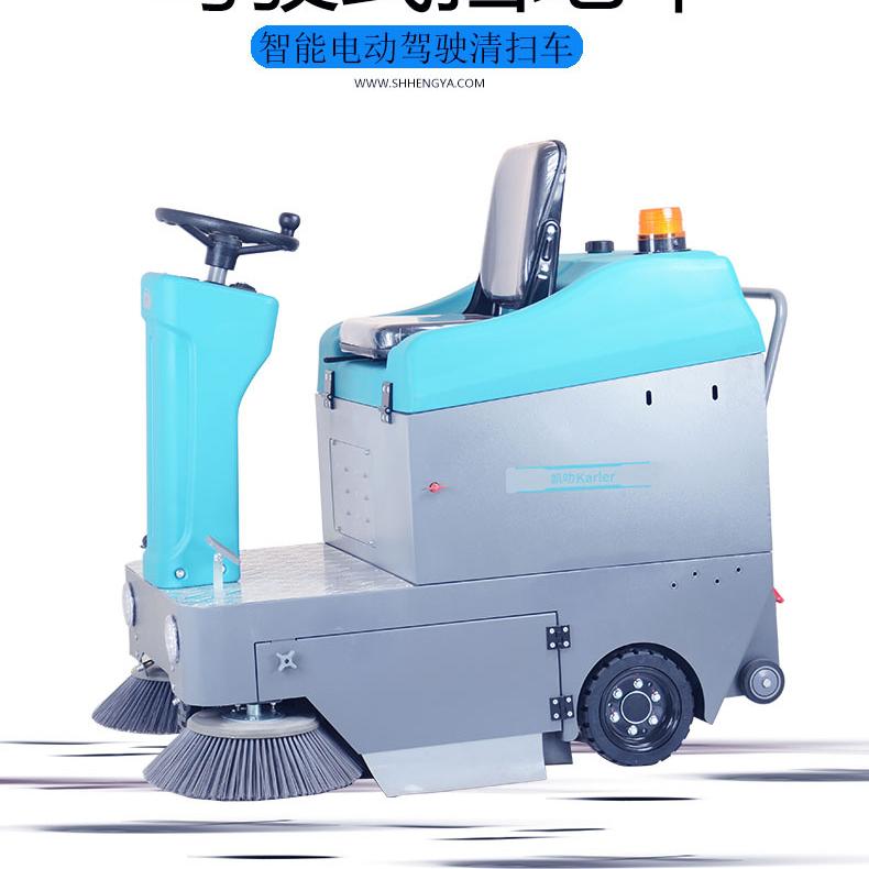 純電動掃地車清掃車 工廠車間物業(yè)小區(qū)環(huán)衛(wèi)道路小型工業(yè)駕駛式掃地機(jī)