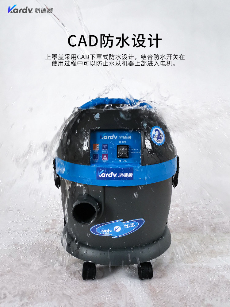 DL-1032T凱德威酒店吸塵器 靜音款吸塵器工廠店批發(fā)價(jià)格