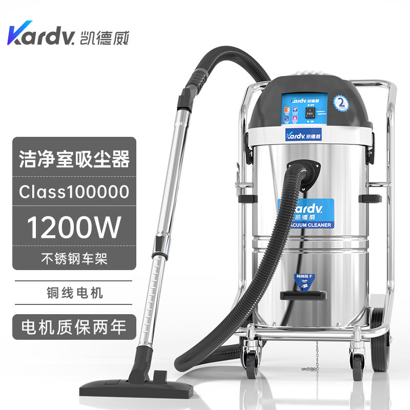DL-1245T凱德威酒店吸塵器 超靜音吸塵器工廠店