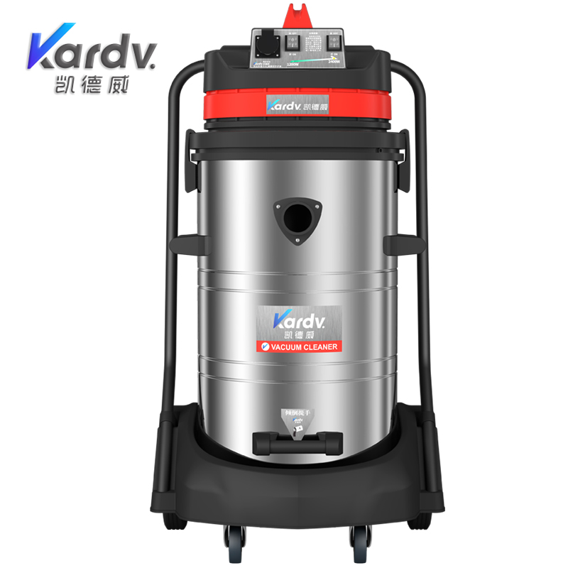 GS-2078S凱德威吸塵器 工業(yè)干濕兩用吸塵器 吸水吸油吸鐵屑吸塵器